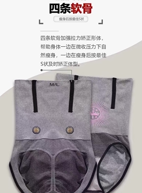 艾芘基妮黑科技磁疗款收腹裤暖宫高腰平角黑色肤色灰色三角裤子