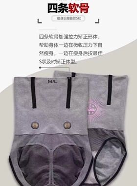 艾芘基妮黑科技磁疗款收腹裤暖宫高腰平角黑色肤色灰色三角裤子