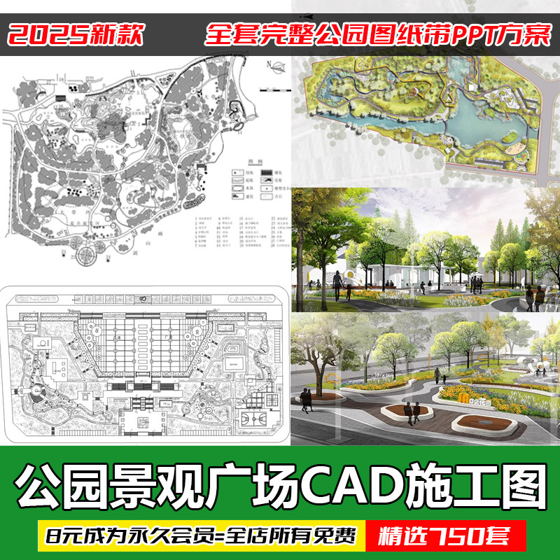 园林景观公园小游园滨水湿地广场全套cad施工图规划平面设计方案