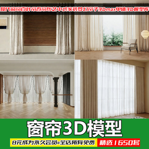 2026衣柜鞋柜衣帽间3D模型