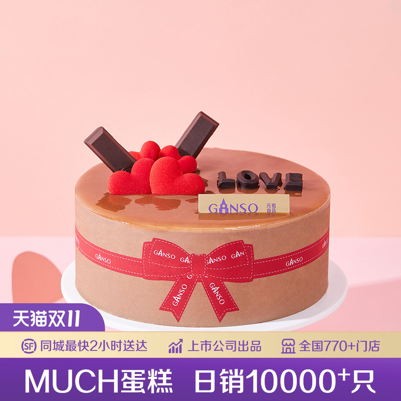 全国750+门店同城就近配送