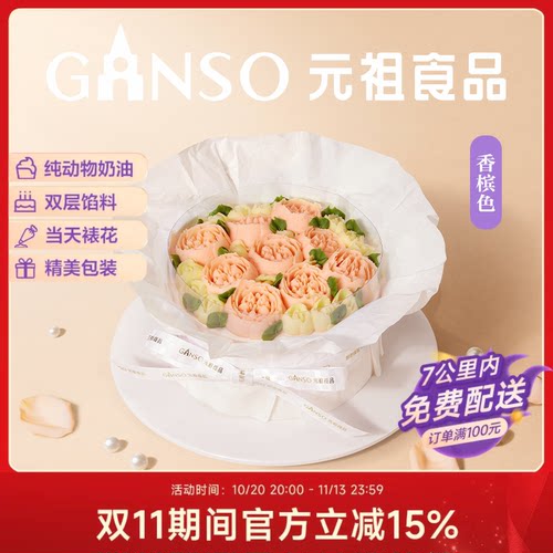 覆盖150多个城市，700+门店快速同城配送。