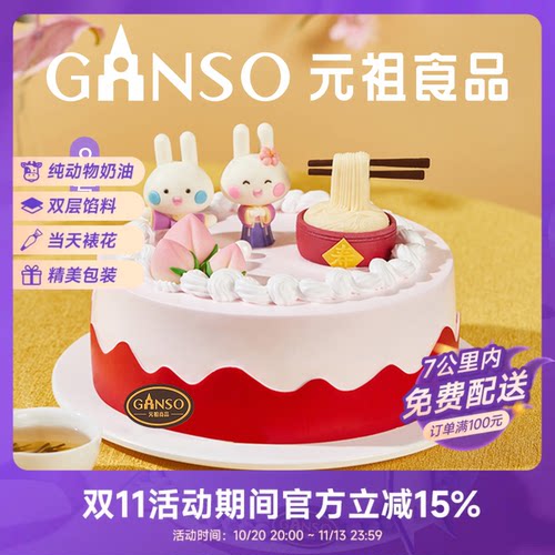 覆盖150多个城市，750+门店快速同城配送。