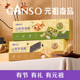 元 祖坚果酥巴旦木8入多口味下午茶办公室芝麻零食门店同城配送