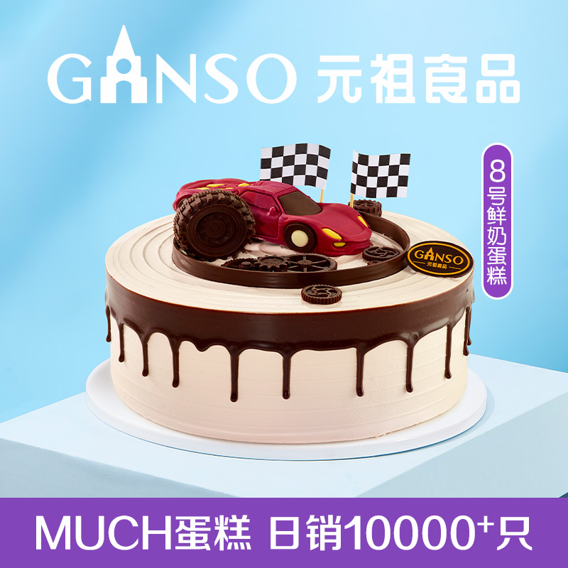 覆盖150多个城市，750多家门店快速同城配送