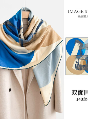 真丝羊毛围巾丝巾2026新款秋冬空调披肩外搭系脖高级感大方巾礼物
