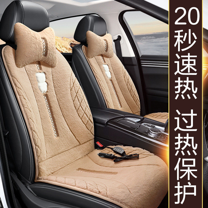 思域坐垫秦Plus宝来座套毛绒冬季保暖加厚长毛绒快速均匀加热座垫