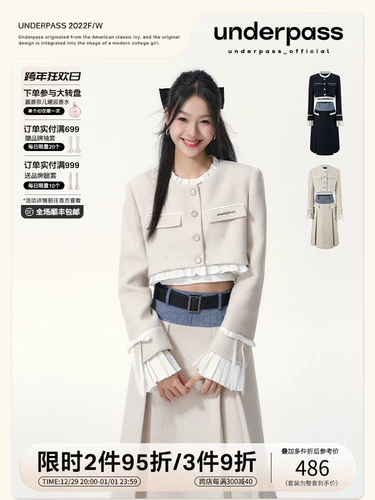 underpass Оригинальный дизайнерский шерстяной костюм, куртка, джинсовая длинная юбка, комплект