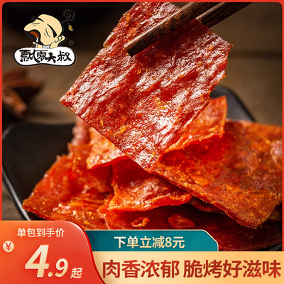 飘零大叔酥脆30g高蛋白