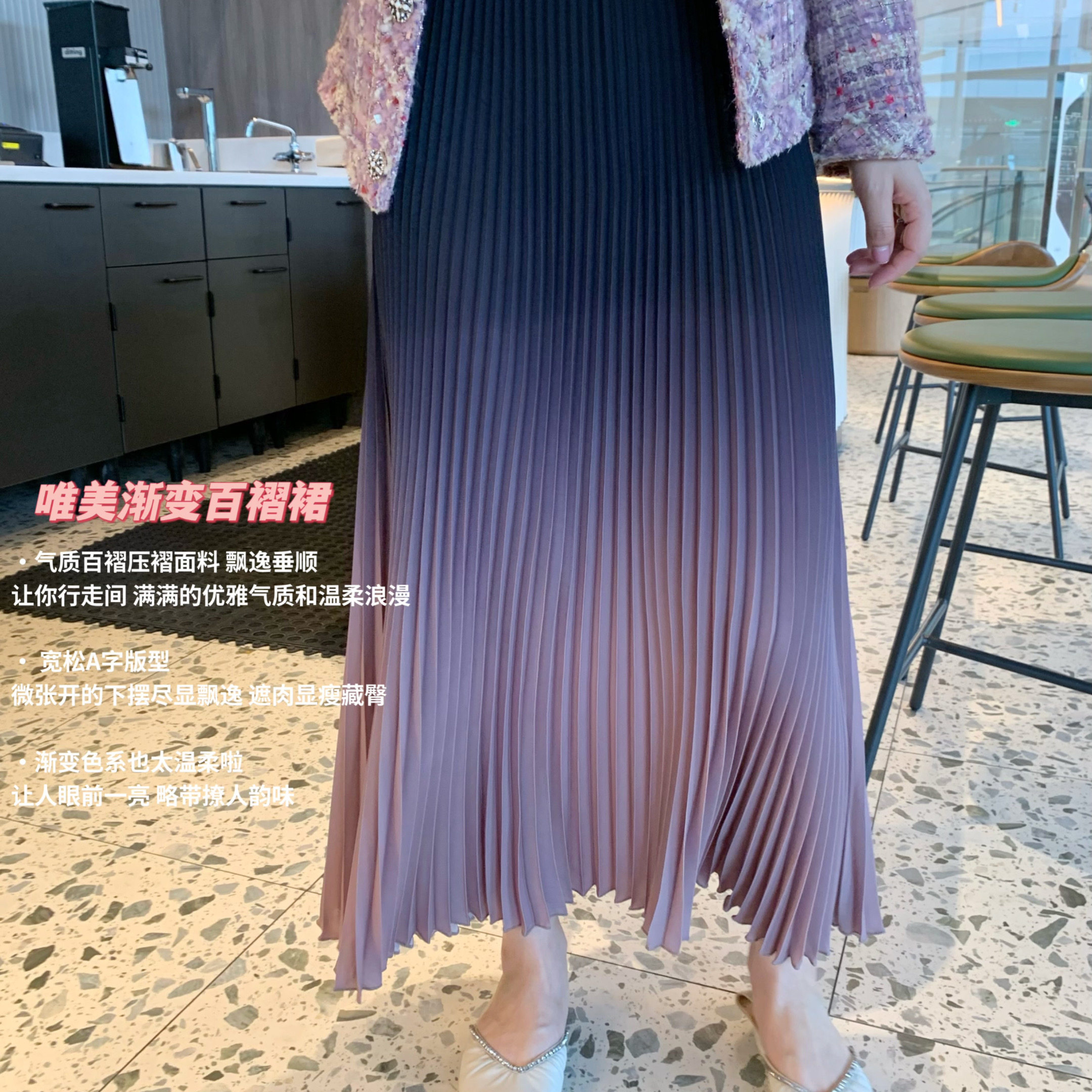 King studios 22夏 唯美暗夜渐变百褶裙 a型显瘦高腰半身中长裙
