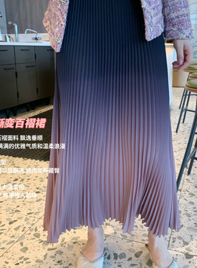 King studios 22夏 唯美暗夜渐变百褶裙 a型显瘦高腰半身中长裙