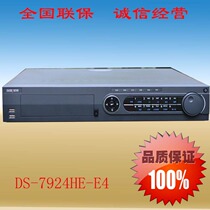 Hikvision ds-7924he-e4 24 channel 4-bay HD analog hard disk recorder monitoring host DVR