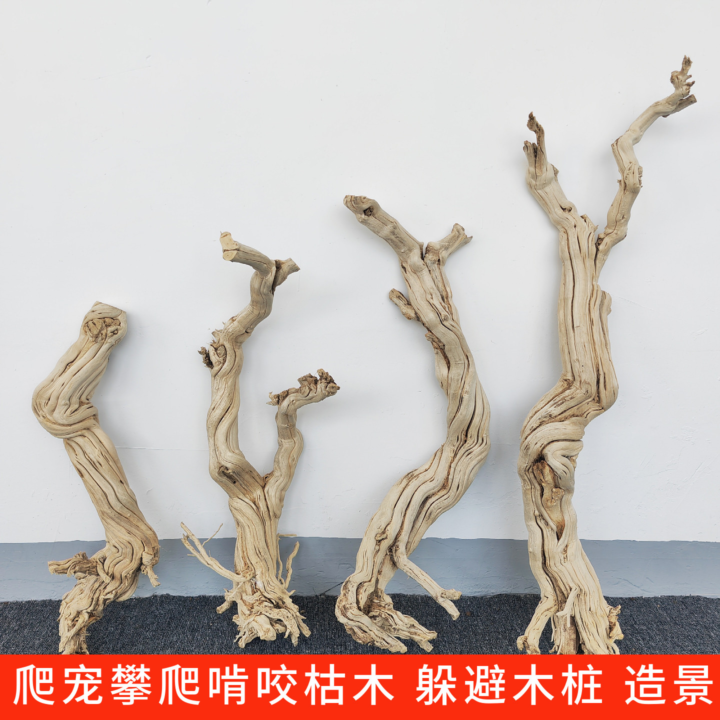 热带雨林鱼缸爬宠箱造景攀爬啃咬躲避木天然枯木树根树桩木桩造型