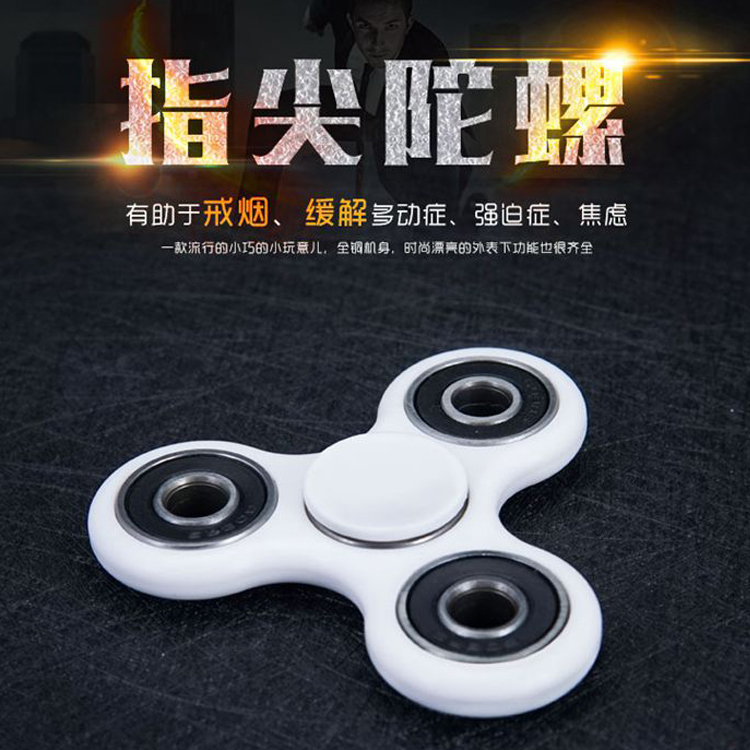 Finger spinner - Ref 2614580 Image 1