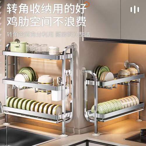 德国进口不锈钢沥水碗架置物架子