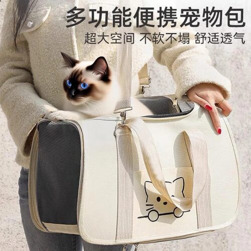 韩国进口猫包外出便携轻便手提包