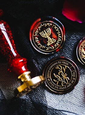 个性礼盒Mossad摩萨德军情六处间谍机构铁血柄火漆印章私章