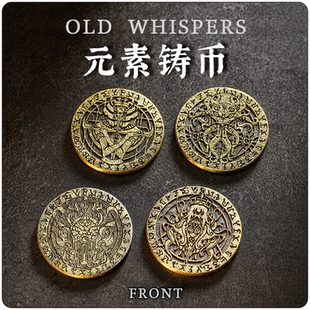 【墨鱼游戏】旧日低语四元素金属铸币复古圆形收藏币