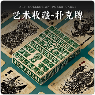 【墨鱼游戏】《神之回响》克苏鲁的呼唤系列收藏扑克牌
