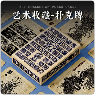 【墨鱼游戏】《神之回响》达贡的诡计之克苏鲁神话系列收藏扑克牌