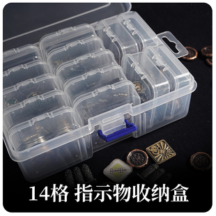 【墨鱼游戏】诡镇奇谈指示物收纳盒透明收藏整理盒