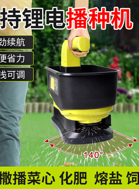 优乐芙手提播种机自动撒播机农用电动撒肥机投料机神器草籽菜心