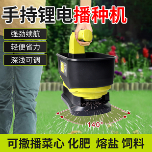 优乐芙手提播种机自动撒播机农用电动撒肥机投料机神器草籽菜心