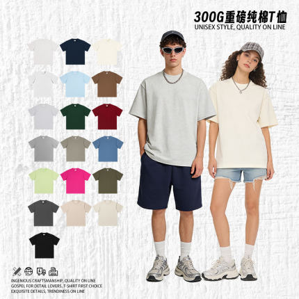 美式重磅高品质300克双纱落肩宽松休闲圆领短袖纯棉T恤男女情侣款