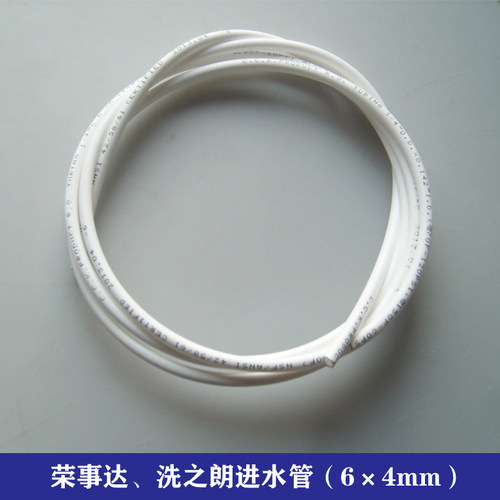 6mm/8mm便洁宝马桶盖口径延长管