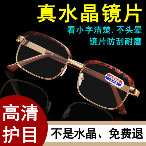 时尚大镜框一字眉豹纹老花眼镜女