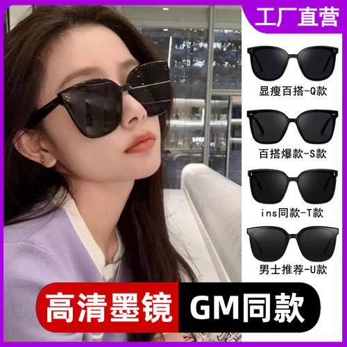 GM墨镜女2024新款太阳镜男开车偏光防紫外线冬晒高级感大脸眼镜夏
