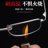 Высококлассные стеклянные износостойкие модные очки для пожилых людей, для среднего возраста