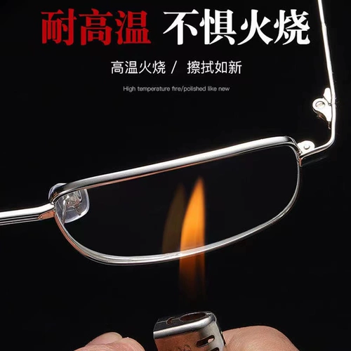 Высококлассные стеклянные износостойкие модные очки для пожилых людей, для среднего возраста