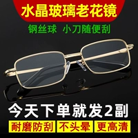 【2 пары】 Стеклянные очки для чтения Прямая тарелка 100 градусов