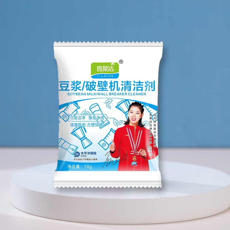 壹莱洁豆浆/破壁机清洁剂