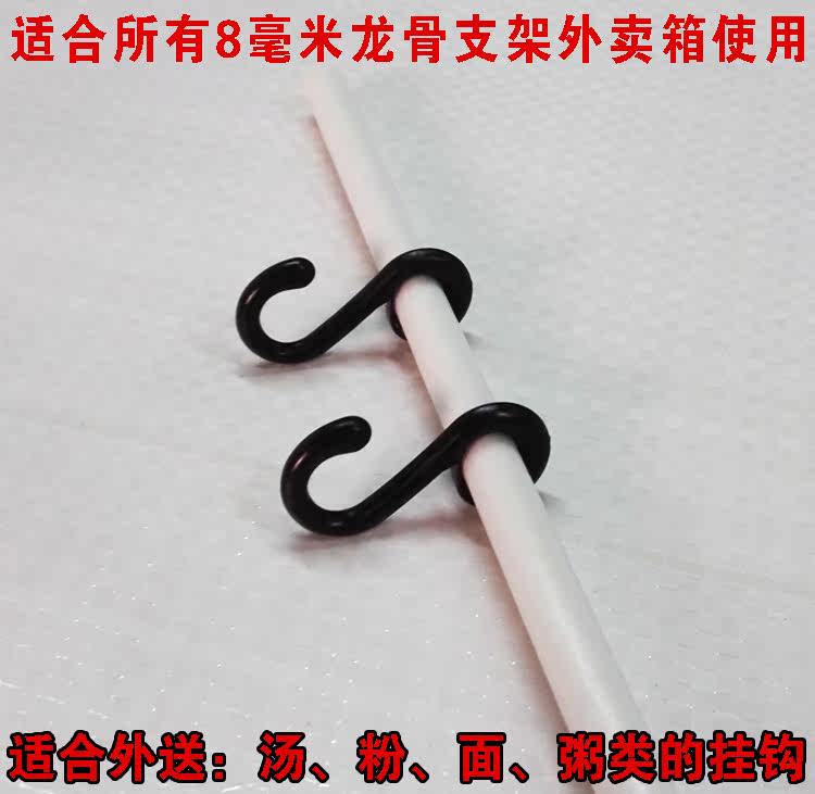 ABS塑料钩子/外卖箱用挂钩/面条汤粉麻辣烫外送用钩子|msdalam kategori penyatuan simpanan, Keluarga peralatan kemasan, Hook/cangkuk melekit - dari Buy2taobao.com untuk memberikan perkhidmatan ejen Taobao profesional membeli