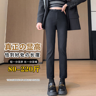 大码牛仔裤烟管裤女2024新款春款黑色九分显瘦女士裤子法棍裤胖mm