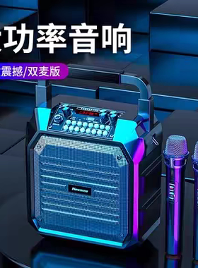纽曼K99无线蓝牙扩音器音箱户外大音量广场舞音响手提便携式