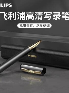 飞利浦VTR5980录音笔专业高清降噪转文字会议律师专用录音器设备