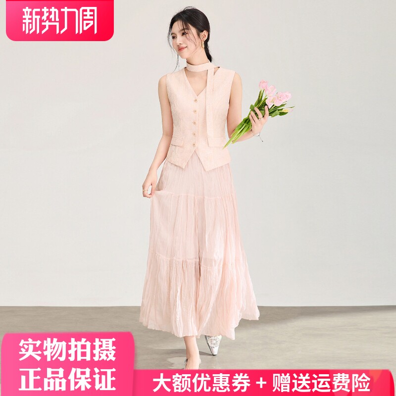 2026春夏新款轻奢高级感老钱风西装马甲半身裙通勤气质两件套装女