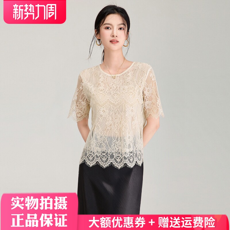 设计感法式短款蕾丝上衣