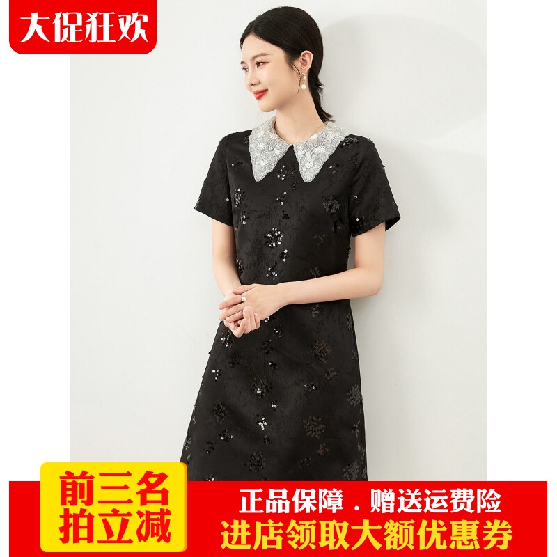 南油高货法式复古旗袍A字裙