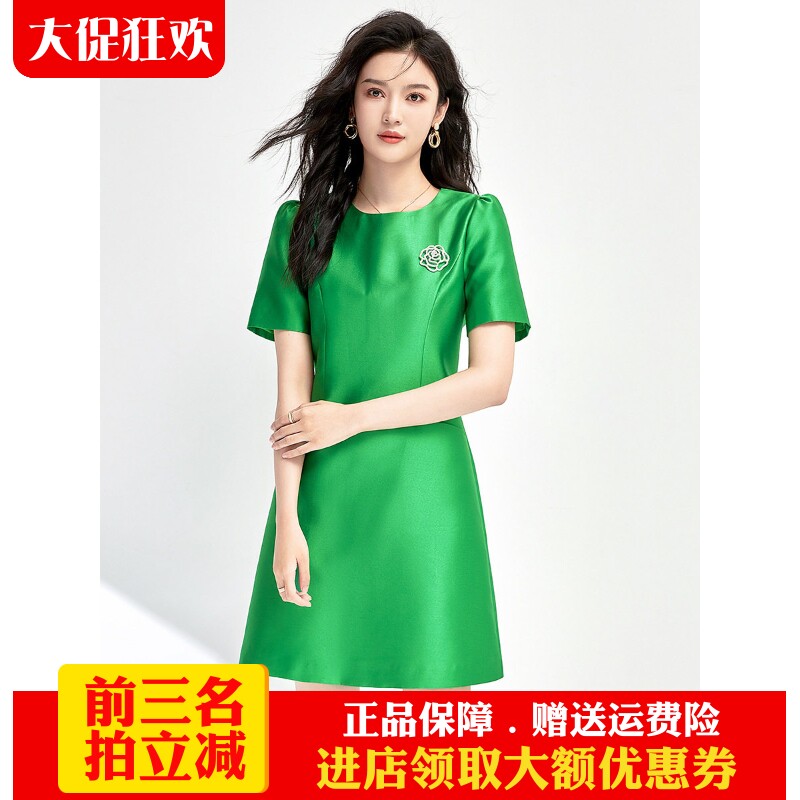 南油高货山茶花设计感气质A字裙