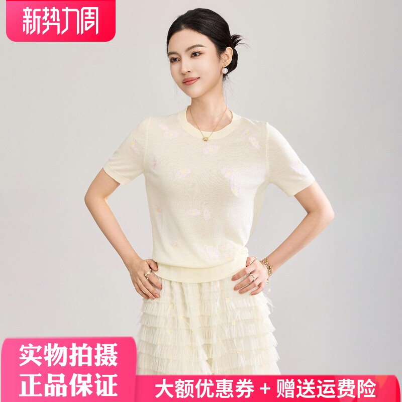 欧洲站2026夏季新款密织超细美丽诺羊毛花朵刺绣T恤针织衫上衣女