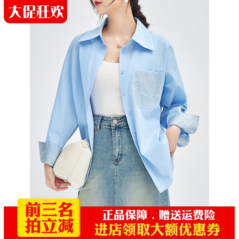 开衫衬衣重工南油高货休闲时尚