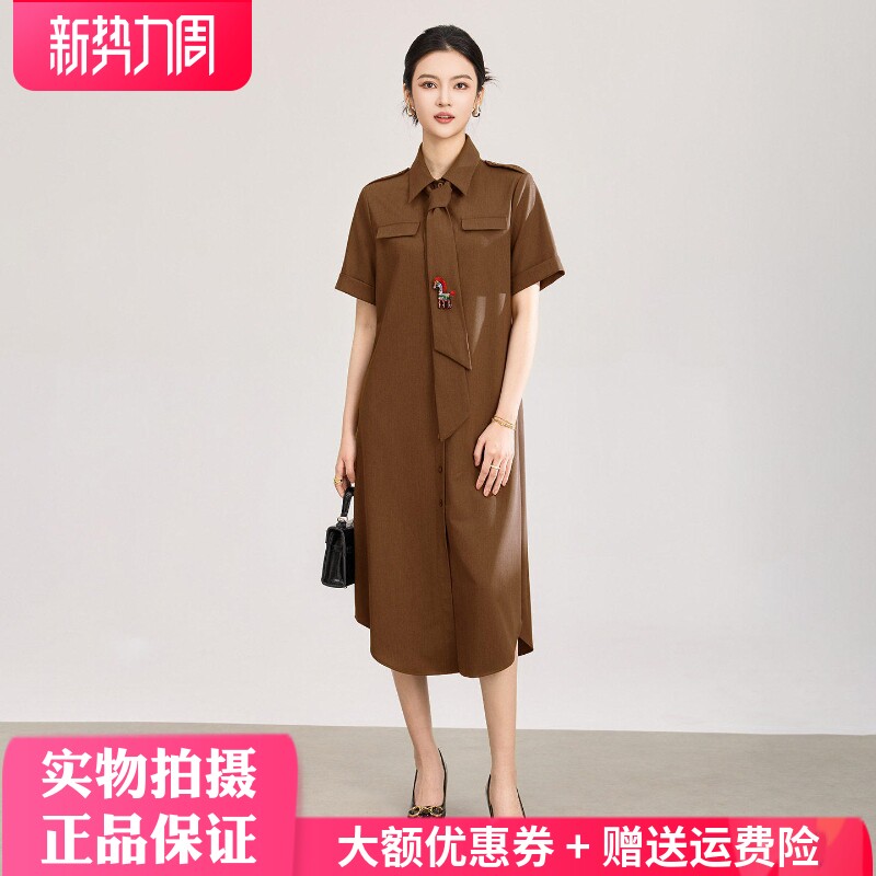 南油高货天丝通勤风衬衫式连衣裙