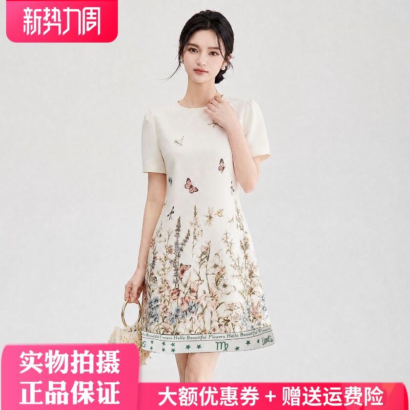 欧洲站2026夏季新款法式轻奢知性品质花卉印花圆领气质A字连衣裙