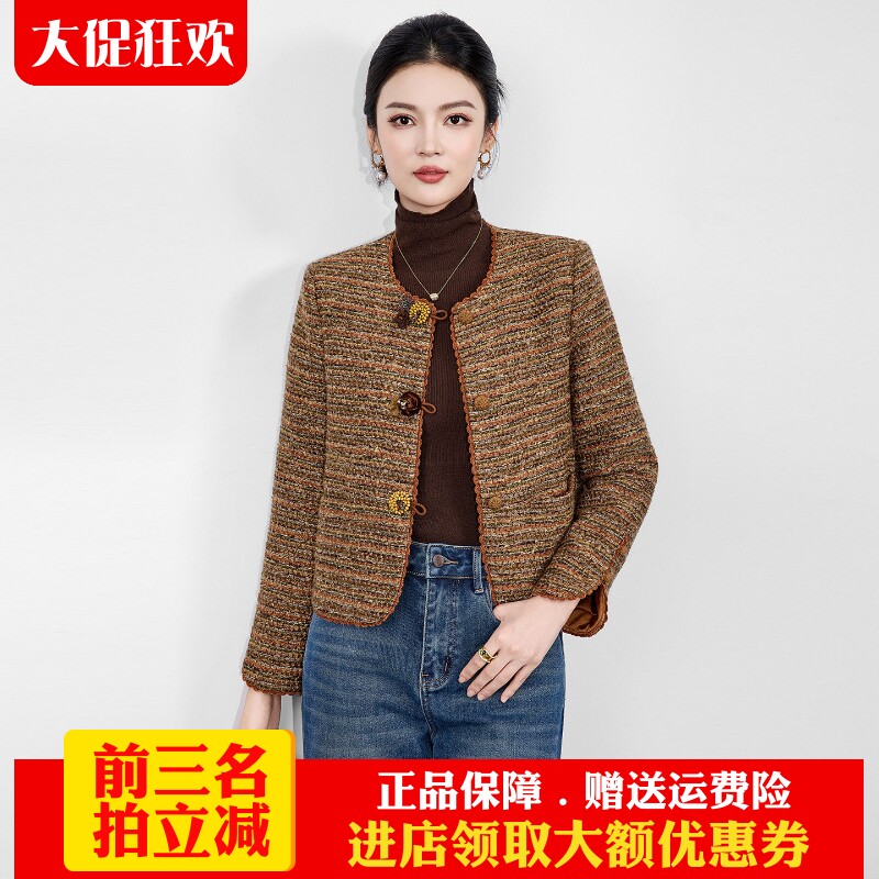 欧洲站2025秋冬新款重工彩纱编织粗花呢小香风外套复古气质上衣女