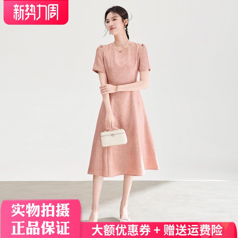 淑女气质A字裙蝴蝶结提花高腰