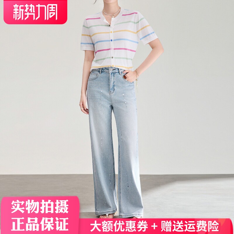 直筒裤长裤牛仔棉透钻时尚休闲风